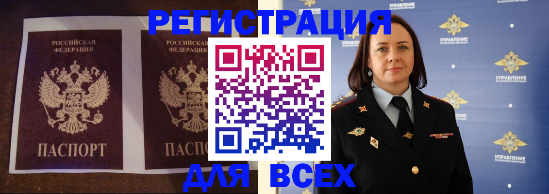 прописка поиск в Ардоне